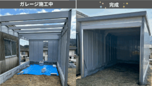 京都市右京区にて 新しいガレージの設置工事